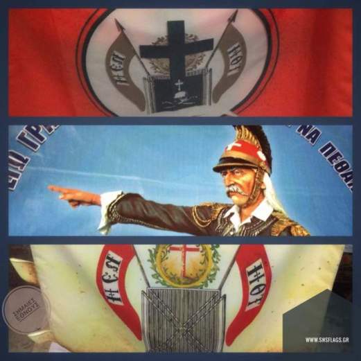 Διαφημιστικές σημαίες